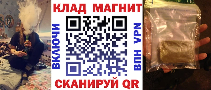 Как найти закладки Ершов кракен онион Мефедрон ГАШИШ COCAIN A PVP