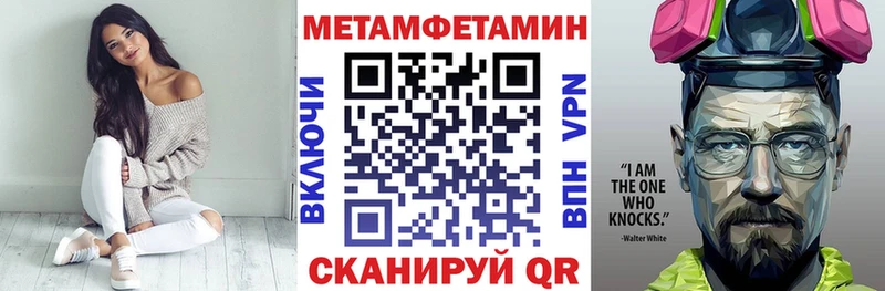 дарнет шоп  Ершов  Amphetamine 97% 