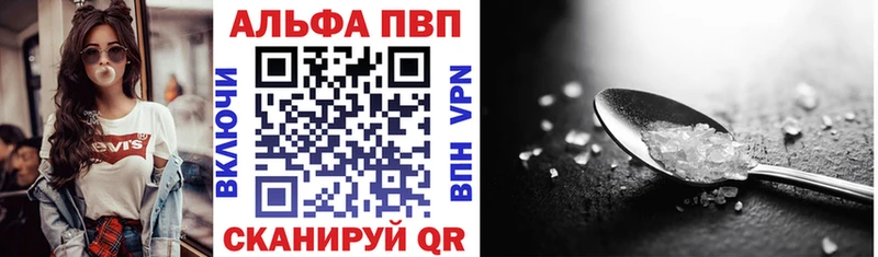 Alpha PVP СК КРИС  Ершов 