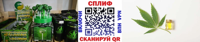 Еда ТГК конопля  что такое наркотик  Ершов 