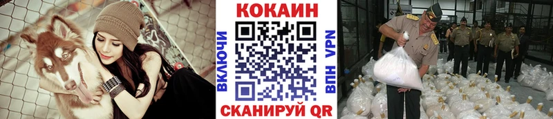 где найти кракен зеркало КОКАИН 98% Ершов