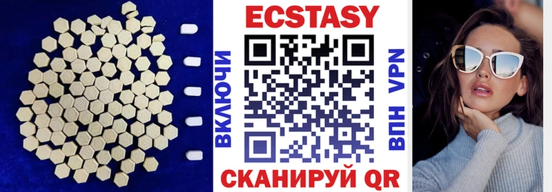 Ecstasy 300 mg  это формула  Ершов 