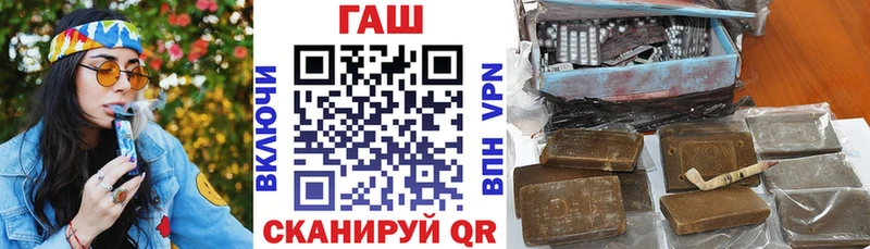 blacksprut как зайти  купить наркотик  Ершов  ГАШ убойный 