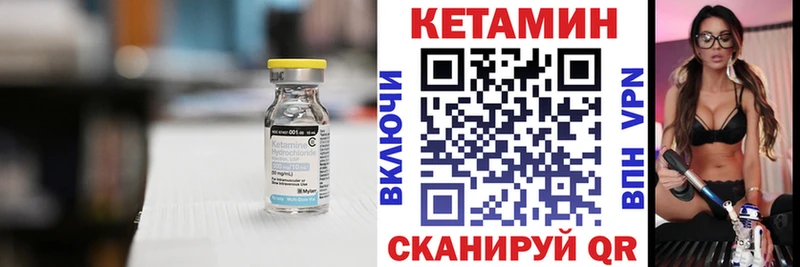 Кетамин ketamine  что такое наркотик  Ершов 