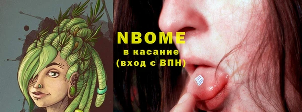 эйфоретик Гусиноозёрск