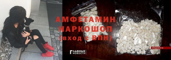 эйфоретик Гусиноозёрск