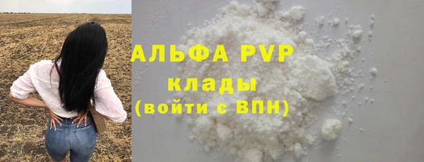 эйфоретик Гусиноозёрск