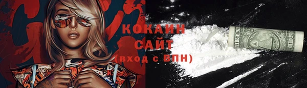 каннабис Гусев