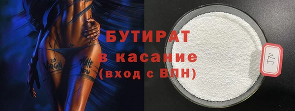 эйфоретик Гусиноозёрск