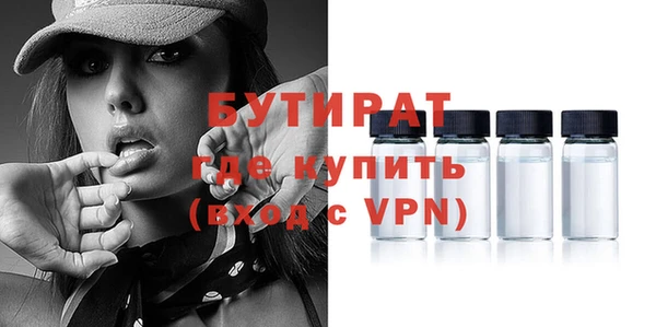 мет Горняк