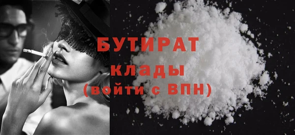 эйфоретик Гусиноозёрск