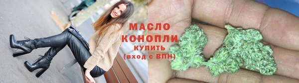 эйфоретик Гусиноозёрск