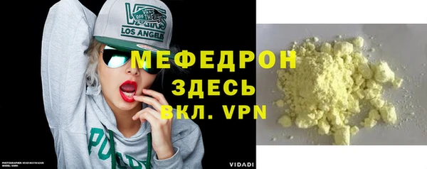 эйфоретик Гусиноозёрск
