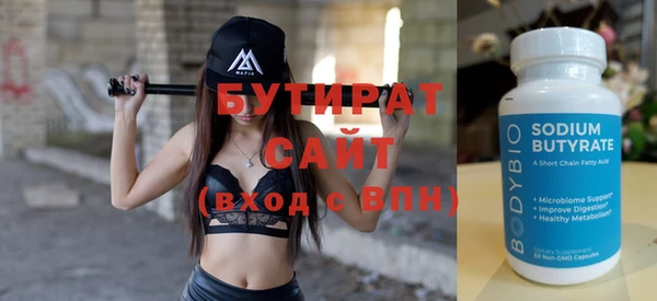 мет Горняк