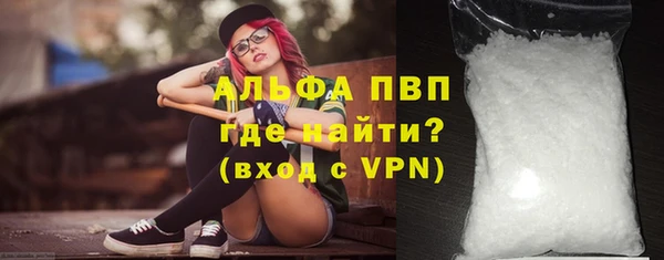 эйфоретик Гусиноозёрск