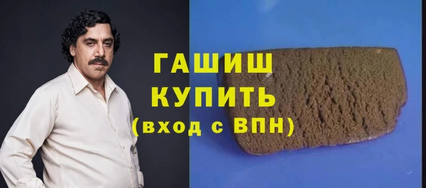 каннабис Гусев