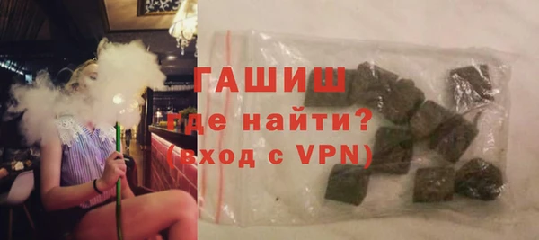 эйфоретик Гусиноозёрск