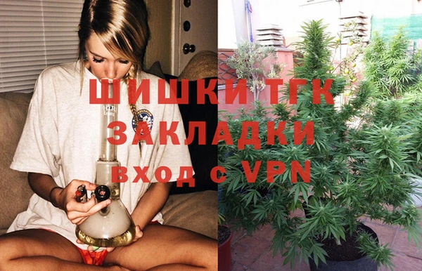 каннабис Гусев