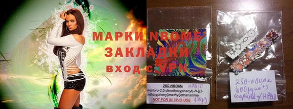 каннабис Гусев