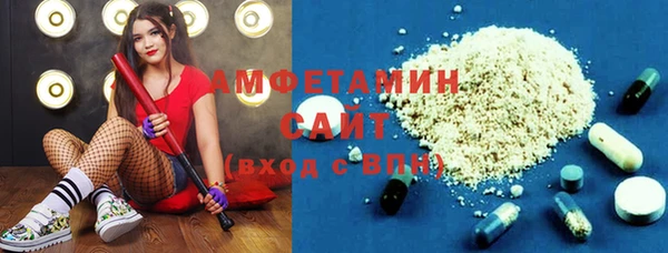каннабис Вязьма