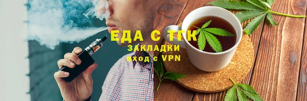 каннабис Гусев