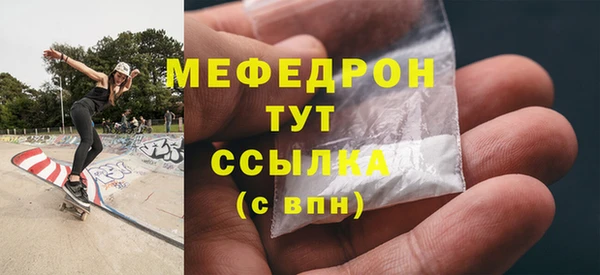 мет Протвино
