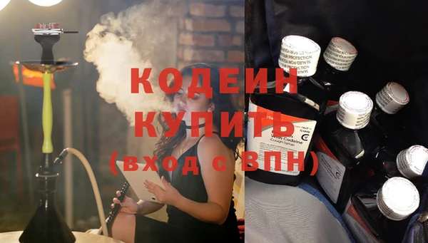 каннабис Вязьма