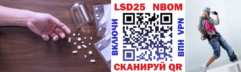 ОМГ ОМГ вход  Ершов  ЛСД экстази ecstasy 