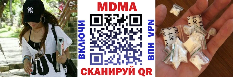 MDMA кристаллы  Ершов 