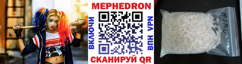 МЕФ кристаллы  Ершов 