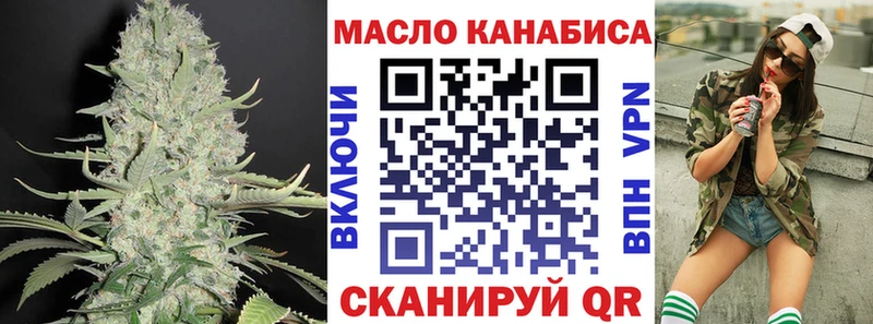 ТГК Wax  Ершов 